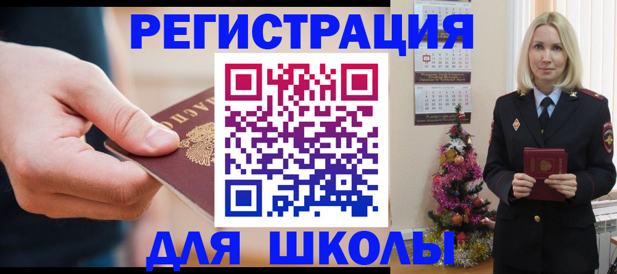 пропишу в квартире в Куйбышеве